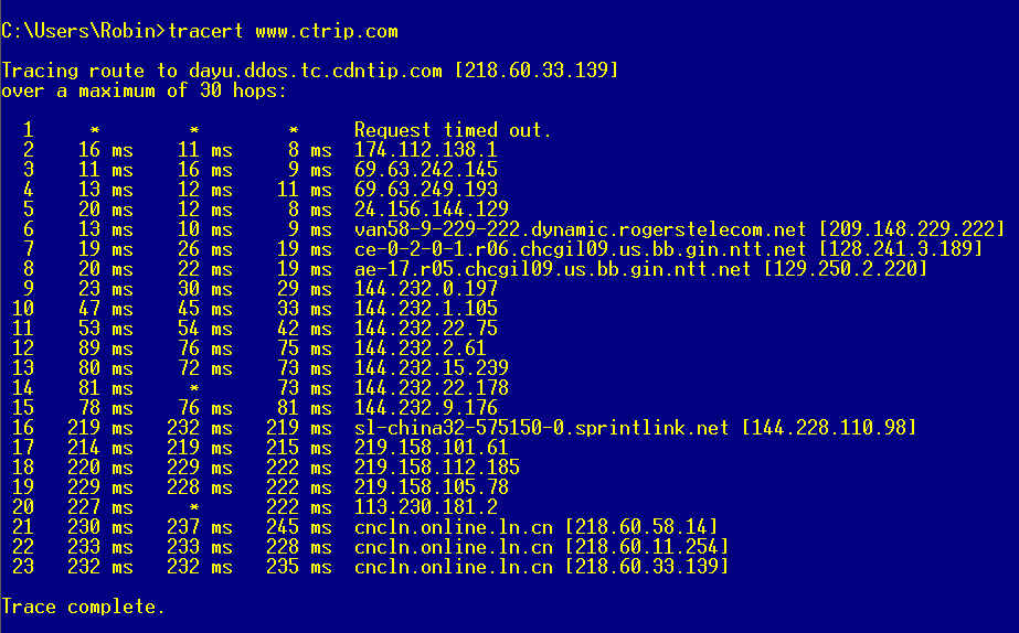 ctrip-tracert.png
